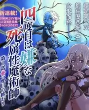 咖啡与猫町 在线观看封面