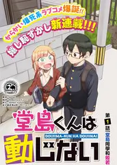原画师的手账 在线观看封面